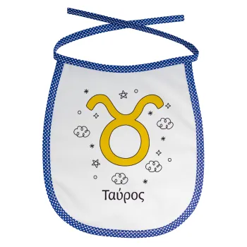 Ζώδια Ταύρος, Σαλιάρα μωρού αλέκιαστη με κορδόνι Μπλε