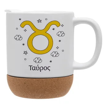 Ζώδια Ταύρος, Κούπα, κεραμική με βάση φελού και καπάκι (ΜΑΤ), 330ml