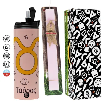 Ζώδια Ταύρος, Πασχαλινή Λαμπάδα με  ΡΟΖ Travel Tumbler θερμό (600ml, BPA free) & κερί αρωματικό πλακέ (30cm) (ΡΟΖ)