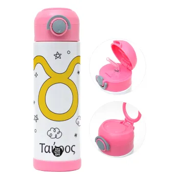 Ζώδια Ταύρος, Παιδικό παγούρι θερμό, ανοξείδωτο, με καλαμάκι ασφαλείας, ΡΟΖ (500ml)