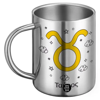 Ζώδια Ταύρος, BIG Mug Stainless steel double wall (450ml)