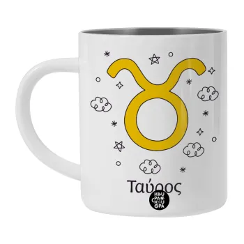 Ζώδια Ταύρος, Λευκή Ανοξείδωτη Μεταλλική Κούπα 450ml - Διπλού Τοιχώματος 