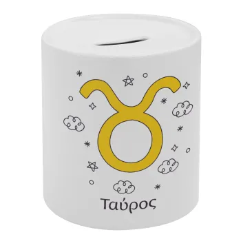 Ζώδια Ταύρος, Κουμπαράς πορσελάνης με τάπα