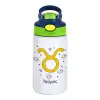Children's hot water bottle, stainless steel, with safety straw, green, blue (350ml)