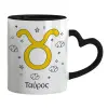 Mug heart black handle, ceramic, 330ml