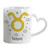 Mug heart handle, ceramic, 330ml