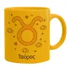 Ceramic coffee mug yellow, 330ml