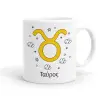 Ceramic coffee mug, 330ml