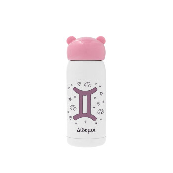 Ζώδια Δίδυμοι, Pink stainless steel thermal flask, 320ml