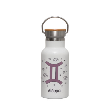 Ζώδια Δίδυμοι, Metallic thermos (Stainless steel) White with wooden lid (bamboo), double-walled, 350ml