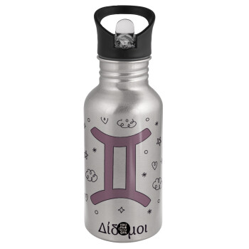 Ζώδια Δίδυμοι, Water bottle Silver with straw, stainless steel 500ml