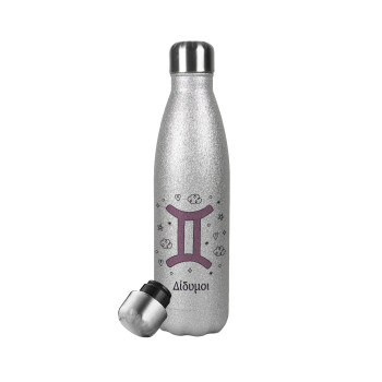 Ζώδια Δίδυμοι, Metallic Glitter Silver Thermos Flask (Stainless steel), double-walled, 500ml