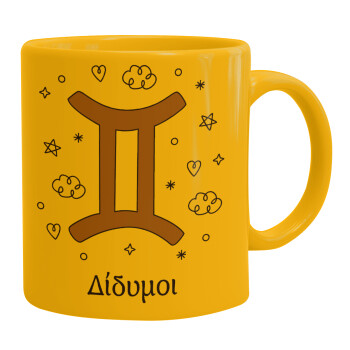 Ζώδια Δίδυμοι, Ceramic coffee mug yellow, 330ml (1pcs)