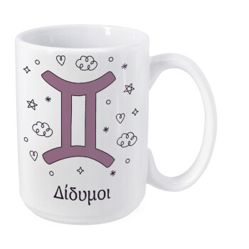 Ζώδια Δίδυμοι, Κούπα Mega, κεραμική, 450ml