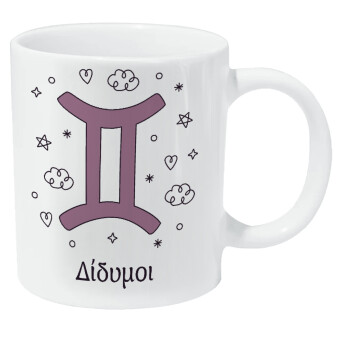 Ζώδια Δίδυμοι, Κούπα Giga, κεραμική, 590ml