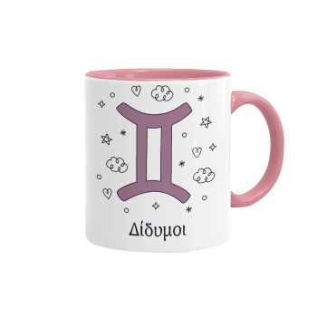 Ζώδια Δίδυμοι, Mug colored pink, ceramic, 330ml