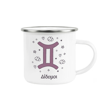 Ζώδια Δίδυμοι, Κούπα Μεταλλική εμαγιέ λευκη 360ml
