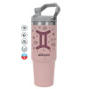 Pink color, 890ml (30oz) stainless Steel Tumbler with Handle