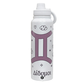 Ζώδια Δίδυμοι, Θερμός 1L Ανοξείδωτο με Βάση Κινητού & Διπλά Τοιχώματα