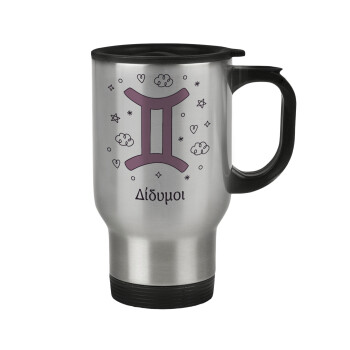 Ζώδια Δίδυμοι, Stainless steel travel mug with lid, double wall 450ml
