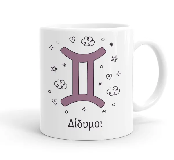 Ζώδια Δίδυμοι — Ceramic coffee mug, 330ml