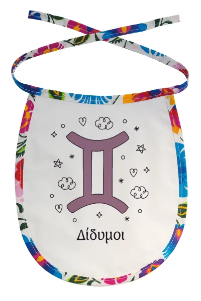 Ζώδια Δίδυμοι — 1
