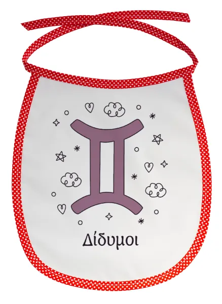 Ζώδια Δίδυμοι — 1