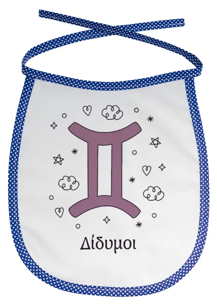 Ζώδια Δίδυμοι — 1