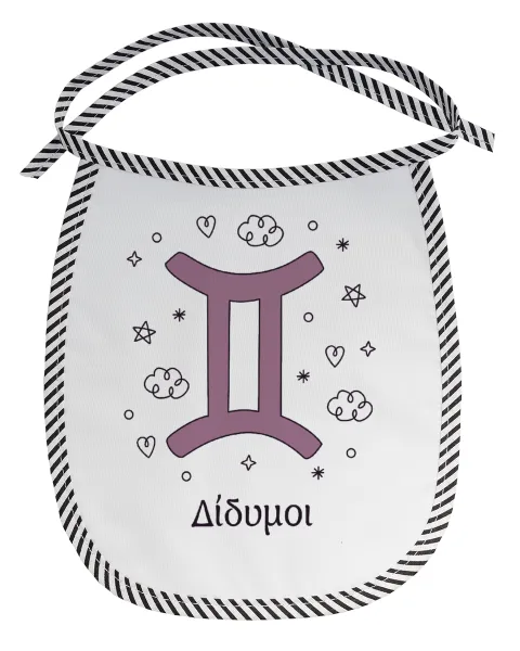 Ζώδια Δίδυμοι — 1