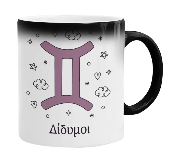 Ζώδια Δίδυμοι — 2