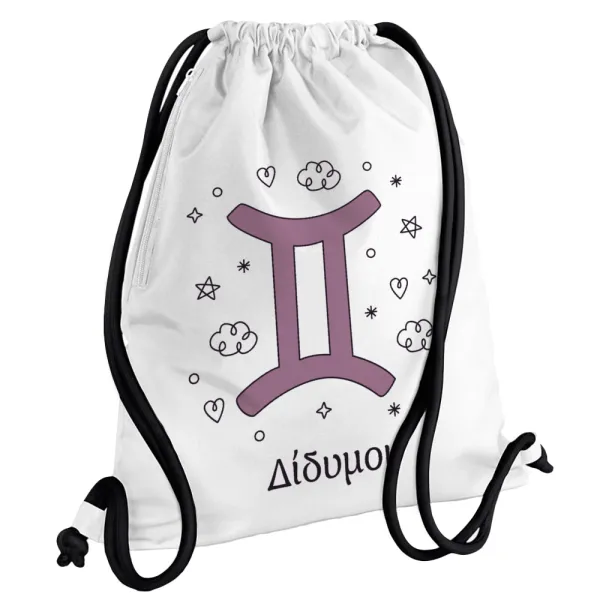 Ζώδια Δίδυμοι — Backpack pouch GYMBAG white, with pocket (40x48cm) & thick cords