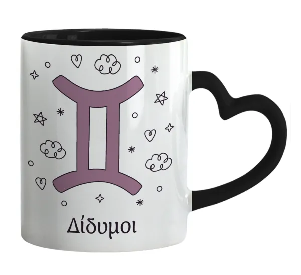 Ζώδια Δίδυμοι — 1