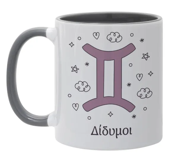 Ζώδια Δίδυμοι — Κούπα χρωματιστή γκρι, κεραμική, 330ml