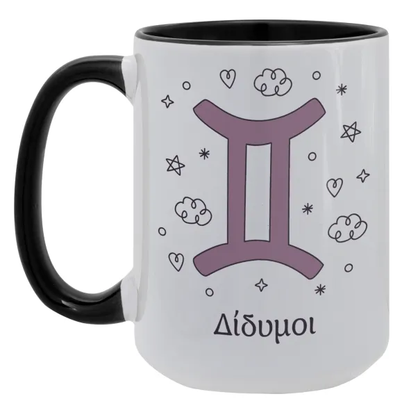 Ζώδια Δίδυμοι — 1