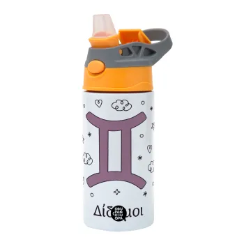 Ζώδια Δίδυμοι, Children's hot water bottle, stainless steel, with safety straw, Orange/Grey (360ml) BPA-FREE