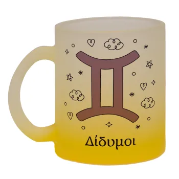 Ζώδια Δίδυμοι, Κούπα γυάλινη δίχρωμη με βάση το κίτρινο ματ, 330ml