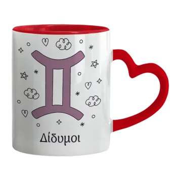 Ζώδια Δίδυμοι, Mug heart red handle, ceramic, 330ml