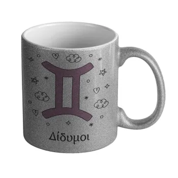 Ζώδια Δίδυμοι, Κούπα Ασημένια Glitter που γυαλίζει, κεραμική, 330ml
