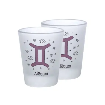 Ζώδια Δίδυμοι, Σφηνοπότηρα γυάλινα 45ml του πάγου (2 τεμάχια)