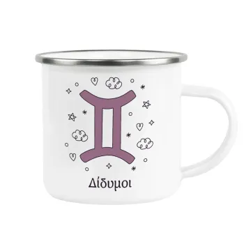 Ζώδια Δίδυμοι, Κούπα Μεταλλική εμαγιέ λευκη 360ml