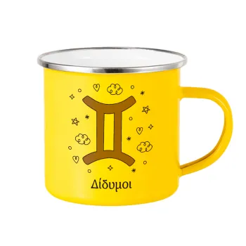 Ζώδια Δίδυμοι, Κούπα Μεταλλική εμαγιέ Κίτρινη 360ml