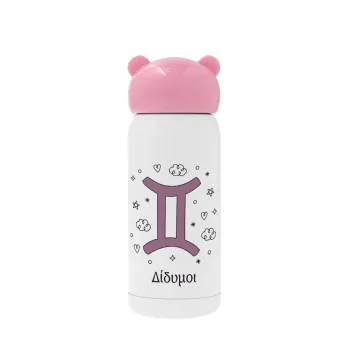 Ζώδια Δίδυμοι, Pink stainless steel thermal flask, 320ml