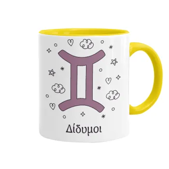Ζώδια Δίδυμοι, Mug colored yellow, ceramic, 330ml