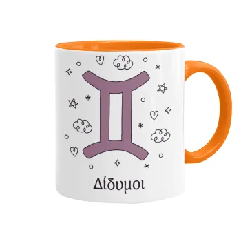 Ζώδια Δίδυμοι, Mug colored orange, ceramic, 330ml