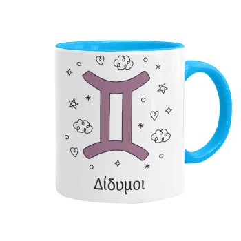 Ζώδια Δίδυμοι, Κούπα χρωματιστή γαλάζια, κεραμική, 330ml