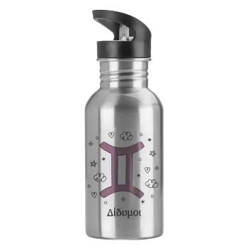 Ζώδια Δίδυμοι, Water bottle Silver with straw, stainless steel 600ml