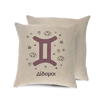 Ζώδια Δίδυμοι, Μαξιλάρι καναπέ ΛΙΝΟ 40x40cm περιέχεται το  γέμισμα