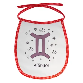 Ζώδια Δίδυμοι, Σαλιάρα μωρού αλέκιαστη με κορδόνι Κόκκινη