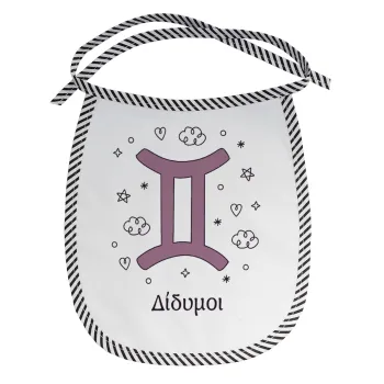 Ζώδια Δίδυμοι, Σαλιάρα μωρού αλέκιαστη με κορδόνι Μαύρη