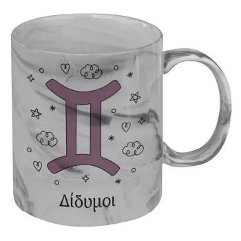 Ζώδια Δίδυμοι, Mug ceramic marble style, 330ml
